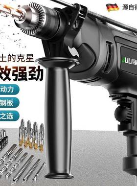 手电钻可墙电钻击钻36882电钻钻机电转家用电钻工具动工冲具电套