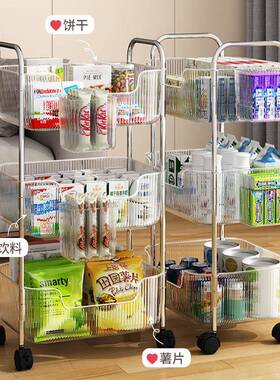 用轻奢多层带置物架HXX收纳厨地房可移动落家收纳架多功能轮便携