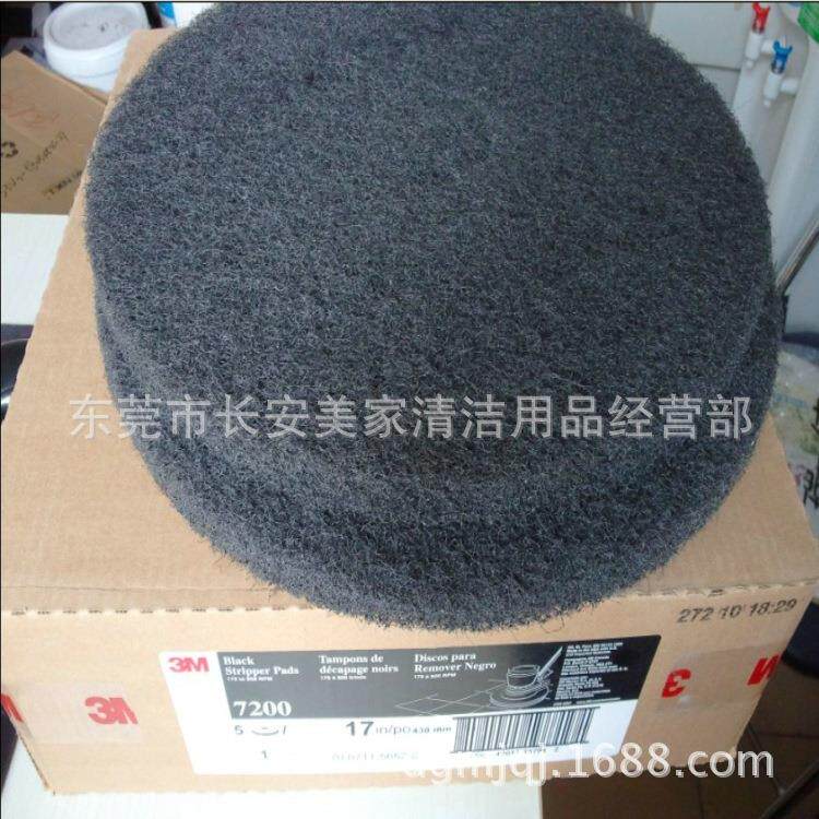 百洁垫1寸用于洗地打蜡起抛光蜡适用于7类地板清洁抛各光垫洗7200