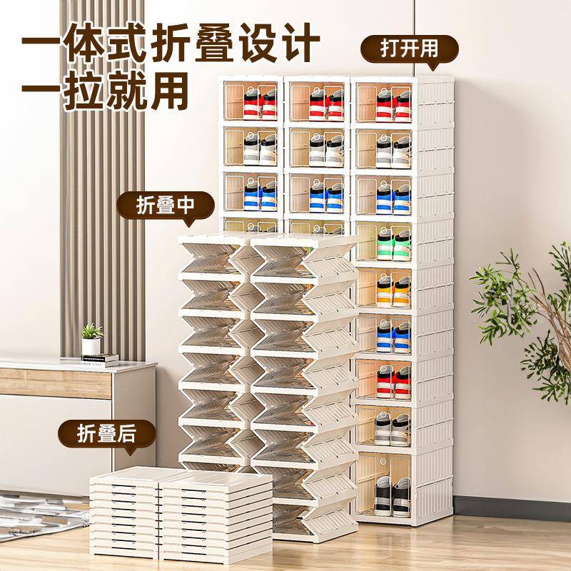 鞋盒纳鞋盒透明柜家18473用多门口层球鞋免安收装折叠靴子收纳神