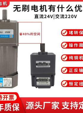 直流无刷电减机大V功率恒扭矩高压220交18359流微型调单相速速直