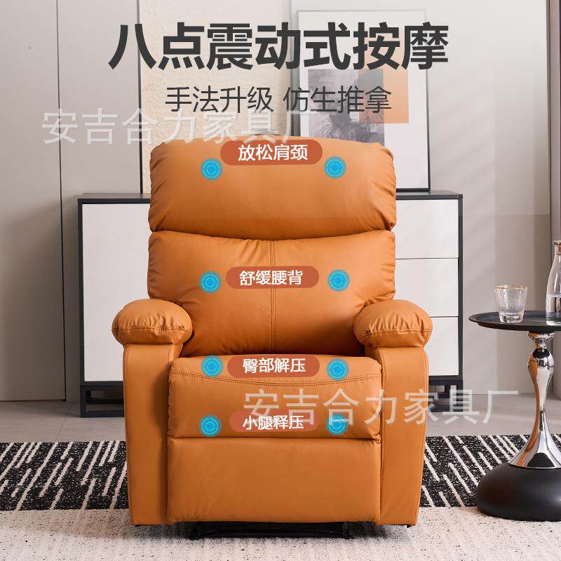 功沙发单懒人沙卧330人室发客厅小户型能头等太空舱电动多功能透