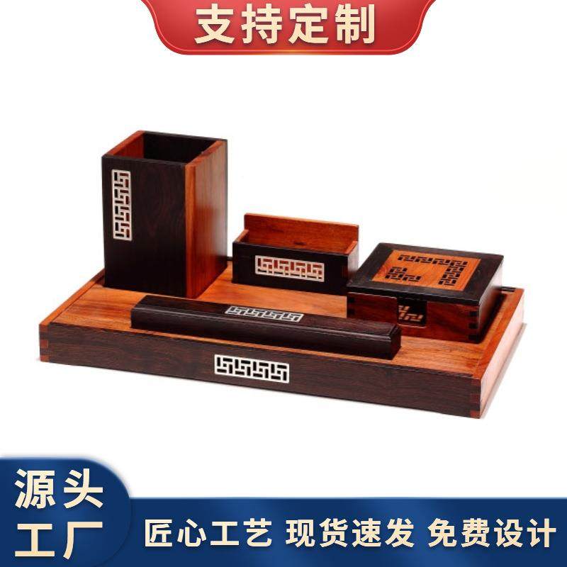 经典文宝房四笔筒红木商务公摆件五WF501套纪念品办高端商件务礼