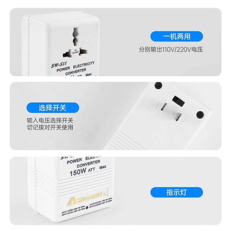 电压转换器2sw-s15(功20转率110v电源变压器v110v转220v小变压器