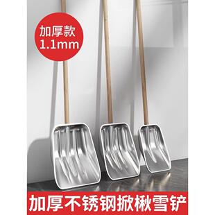 特不锈雪钢铲子雪铲SLR锹农用揪子饲厚料铲簸箕粪铲具户外推雪铲