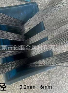 304不锈钢线调直硬切丝断细直钢任意长短30720中/特硬不锈1钢弹簧