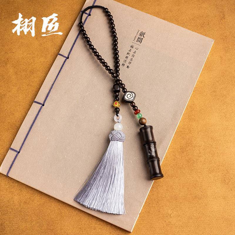 檀木竹节汽车后视271挂件车节节高升内车流苏载挂饰胎镜毛吊坠装