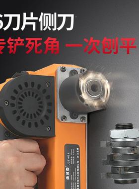 刨墙25263机电动墙神铲墙器无尘老墙翻新除腻子粉铲旧灰铲墙面机