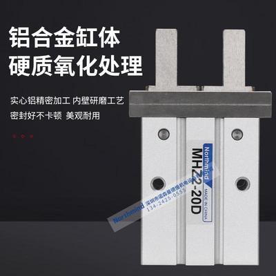 SMC型爪MHZ2-1械6气动手指气缸MHZ938L2-25机手小型平行夹MHZL2-D