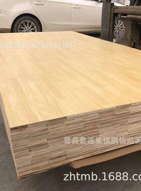 应家庭装供修家木板材实木多层板拼接多层具板直BZO拼贴板家具面
