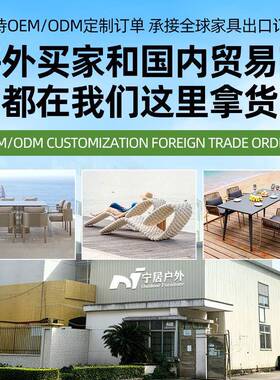 高端户外休闲桌露椅庭院花园别50626墅酒店天厅艺餐术编组织防水