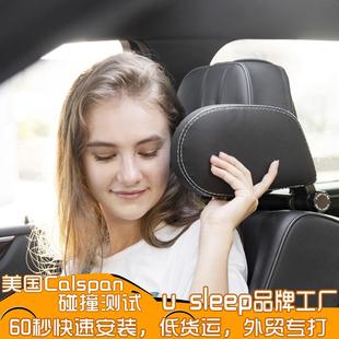 全新汽用儿童睡觉排眠257侧靠旅行创意后装 车护加颈椎头枕靠枕头