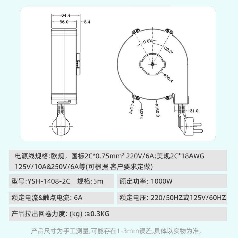 旭晟电源32线绕线盘自动收伸缩线盘大带容量7米定位卷自动伸缩线