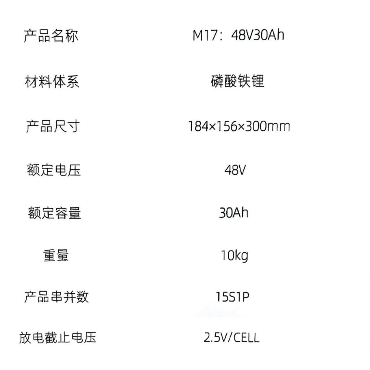 锂电v3池480a952h大容量磷酸铁锂卖快递三轮大外容量电池通用型