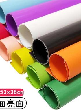 4K彩色硬卡纸光面剪硬厚大张黑白色生幼儿园纸di学y工亮面215手纸