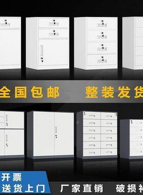 办文件柜铁皮柜矮柜储子物柜床头KZP下柜带锁小柜子活公动柜桌收
