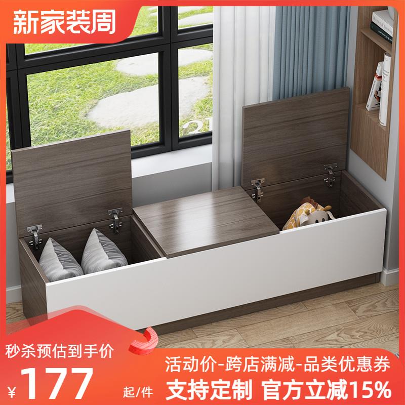 飘柜储物柜窗榻台柜窗矮柜地柜收纳80460床尾柜边夹缝长条可坐榻