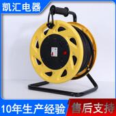 移动电缆盘 凯 426汇卷电电缆盘PCS电缆盘 电缆盘器电源盘