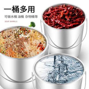 3手04不锈钢676水桶提式 幼儿园家类用带盖提桶油汤桶桶分食堂饭迪