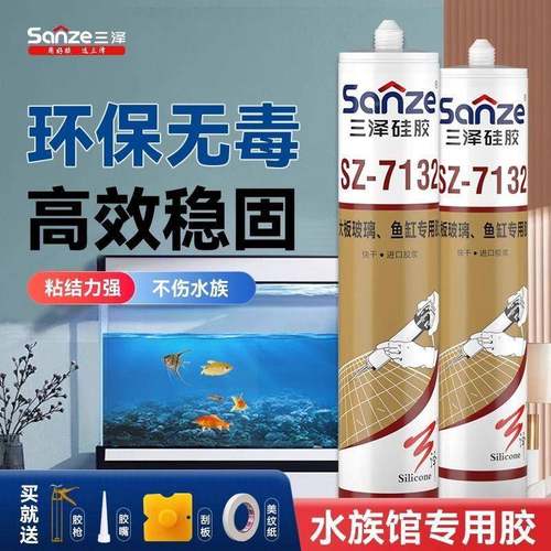 硅鱼中性专用缸1瓶装（酸性玻璃干胶强力快透明防水防霉厨卫酮门