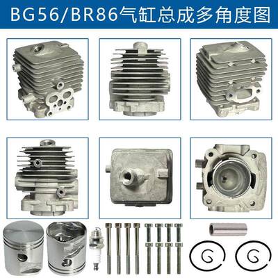 适用STIHL风B机BG56气缸总成MDB424102020兼容BG561G86气缸总3成