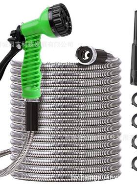 高压车钢水管洗金园林水管不锈PYV伸缩水管花园水管属园林浇花洗