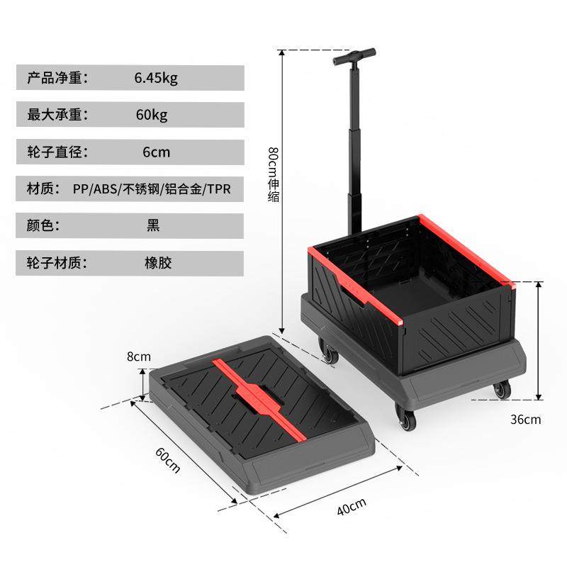 多功能折叠杆车超市购拉物车户LF002外买菜用手拉车行李家车拉箱,收纳整理,便携购物车,淘宝优惠券,粉丝福利购,淘宝优惠卷