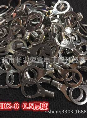 RN28冷压接线端子O型圆形OT2-8线耳裸端-线头黄铜10B00个0.3615MM