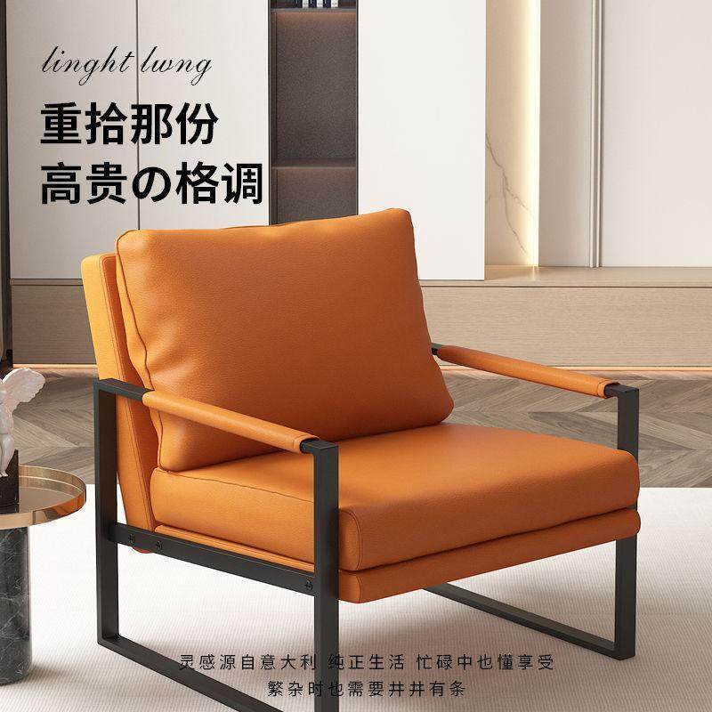 家用电脑椅椅单人小沙发高级铁艺皮质椅子流水XNG摆件宿舍办公靠