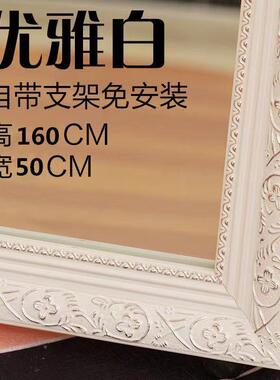 实木欧式穿衣镜试约衣镜服镜装店镜子简落地壁全挂FTB家用宿舍身