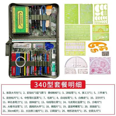 形学标图工地具3套装40型做图工具指挥尺识图图标图工具用笔夹作