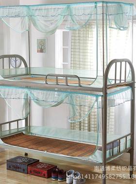 新款学生蚊帐遮链光蚊坐式201900xs拉方帐不舍锈防钢支架宿上下铺