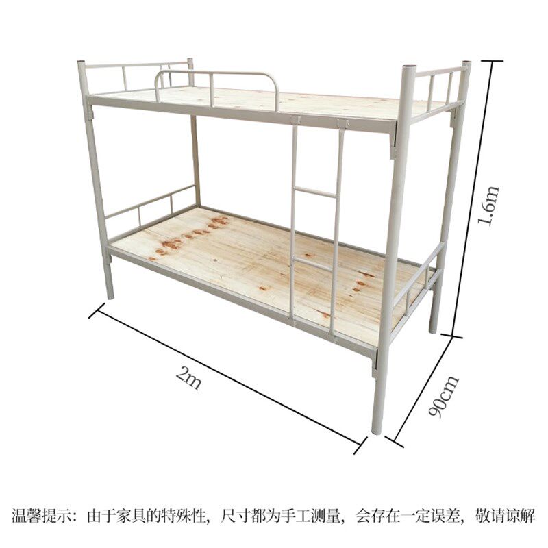 厦门上下铺铁床高低床宿舍床单人床员工双层成人学生铁艺床