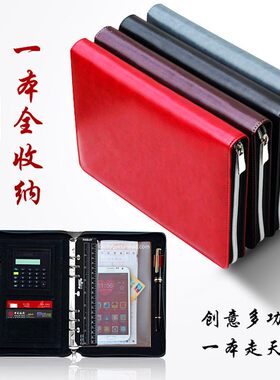 活页本商务笔记本a5创意多功能拉链手帐记事本b5便携式拉链包带计