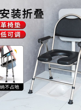 老年人马桶坐便器可移动折叠轻便厕所蹲坑改坐便神器大便坐厕凳子