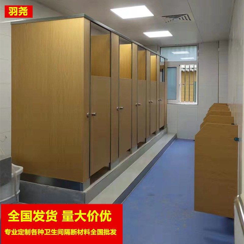 公共卫生间隔断定制 防水抗倍特板PVC淋浴房厕所挡板学校门隔墙板,商业/办公家具,高隔断/隔墙,淘宝优惠券,粉丝福利购,淘宝优惠卷