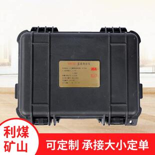 YDZ50型矿用本安并行直流电法仪矿井超前探测全空间电法勘探仪