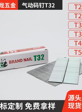 整箱装国标镀锌排钉T20T25T32T38T45T50直钉气动直气钉枪专用