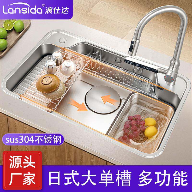 弧形时尚设计日式厨房大单槽大容量单槽创新双轨道工艺纳米水槽