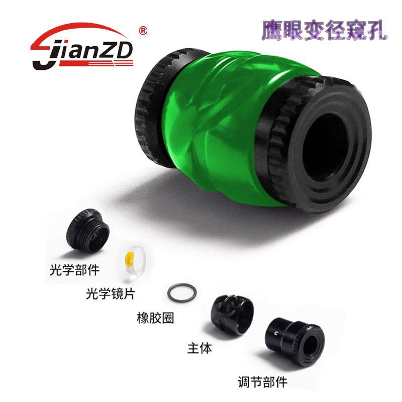 箭羿体育鹰眼可变径窥孔澄清器复合弓竞技比赛射准猎弓
