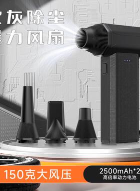 X113新品暴力涡轮风扇110000R无刷电机工业吹尘户外风扇