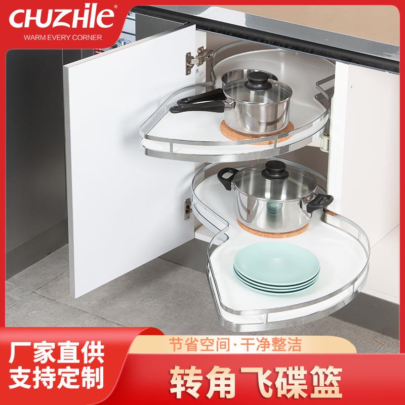 厨之乐飞碟篮厨房橱柜转角拉篮收纳篮锅具篮地柜角柜全拉出置物篮