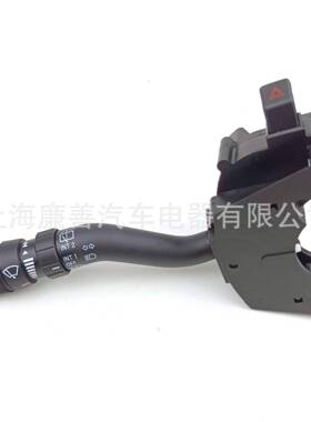 XL1Z13K359AAA工厂直发适用于福特雨刷转向灯多功能开关