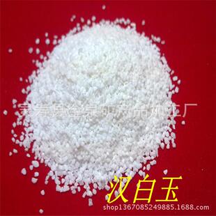 汉白玉砂雪花白沙子细白沙儿童娱乐沙