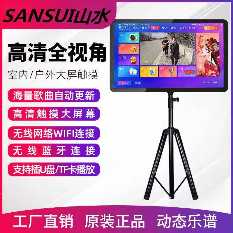 包邮家用户外点歌机触摸屏一体机便携式移动KTV专业K歌语音点,纺织面料/辅料/配套,纺织机械配件,淘宝优惠券,粉丝福利购,淘宝优惠卷