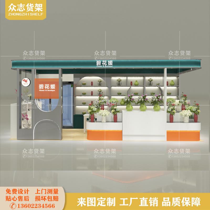 花店货架鲜花展示柜花瓶盆栽中岛展台陶瓷杯子烤漆高柜设计效果图