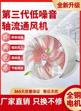 SF轴流风机低噪静音380v工业220v耐高温管道风机高速排烟风机