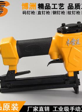 博深气钉枪1022J码钉枪家具制作气动打钉枪手动码钉枪气动钉枪