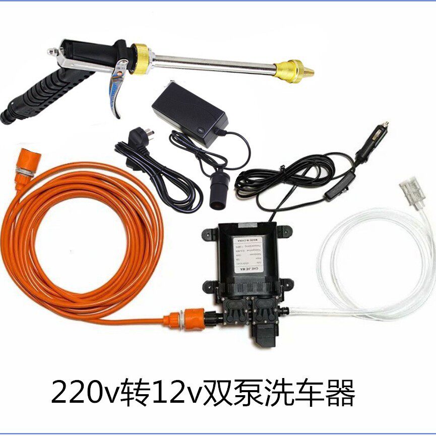 双泵洗车器高压金属水枪枪停机停便携洗车器车载转家用洗车