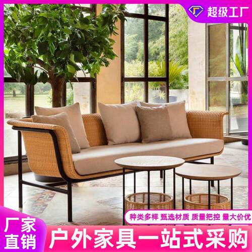 户外藤椅沙发庭院民宿编小茶几鸟巢椅落地室内客厅阳台家具组合